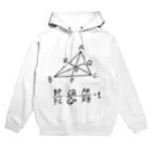 ひまわり。のチェバの定理。 Hoodie