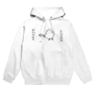 KAJI / ChiwonのSHIMAENAGA Hoodie