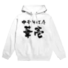 hanaichi_ショップのHANAICHI-CLUB Hoodie