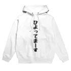 ニート商事のひよってるやついる？ニート商事 Hoodie