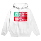 AAAstarsの実写版・酒・タバコ・銀行・ATM Hoodie