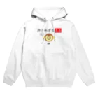 はちよんごの許されざるさる Hoodie