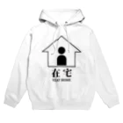 たいなカメラの「在宅」-STAY HOME-(クロ) Hoodie