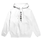 KURS DESIGN 販促部の猫吸い Hoodie