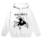 いきものや　のの（別館）の練習ミナミコアリクイ Hoodie