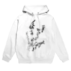 𝐊𝐀𝐍𝐎の透過Ｖｅｒ． Hoodie