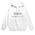 ねこみっく企画の作家の主張 Hoodie