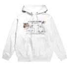 yukkeの心わんぱく胃は軟弱 Hoodie