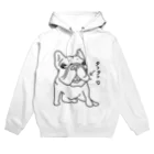 タフタフさんのフレブル　タフタフ Hoodie