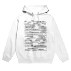 こだまの俺大絶賛 Hoodie