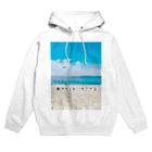 Slzy andelaの働きたくない！ Hoodie
