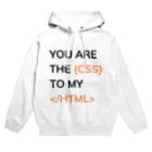 Something for the Geeksのあの人に愛を伝えたい Hoodie