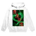 👑ＫＥＮ👑のシンプルロゴ♥アイ・ラブ・ユー♥ Hoodie