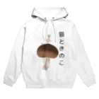 動物園の猫ときのこ Hoodie