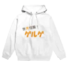 Mathematicsの世界征服！ゲルゲ Hoodie