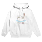 ショップくるぱちのアヒル暴徒 Hoodie