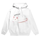 ora_arraのぐでーんってしたラット Hoodie