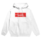 犬田猫三郎のノーマル Hoodie