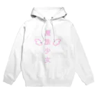 mo_oの魔法少女 Hoodie