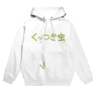 baby-humming のひっつき虫でくっつき虫 Hoodie