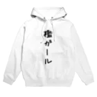 乙女ゲーマーおなんちゃんのSHOPの檻ガールたちの服 Hoodie