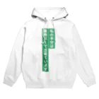 𝓚♡𝓜♡𝓝の業務スーパー好き Hoodie