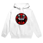 原田専門家のパ紋No.3086 みつ Hoodie