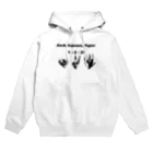 ぺりぺのジャンケンポン英語 Hoodie