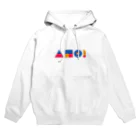 ATO!のATO! Hoodie