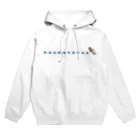 パグ PUG ぱぐ  OHMAI GALLERYのPUG-パグ-ぱぐ　おパグダンク ウェア-2 Hoodie