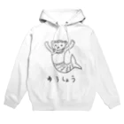 くまーめいどショップのゆうしょうくまーめいど Hoodie