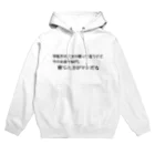 kin_love_terabeの早起きは三文の徳Ｔシャツ Hoodie