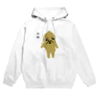 福ハナ夫（フクハナ商店）公式の高級ヤナキブシ Hoodie