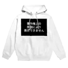 jonyの祭壇の某アニメキャラ Hoodie