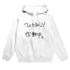 moonのひとみしり作動中。 Hoodie