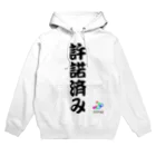 INSPION WEB SHOPのINSPION 許諾済み  Hoodie