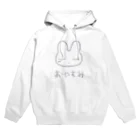 あくむ病院のおやすみ Hoodie