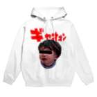 町のリフォーム屋さんの叫ぶ赤ちゃん Hoodie