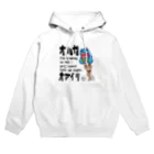 otk-5672のOTKちゃんチョイこわ墓参り Hoodie