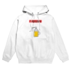 麦畑のアルコール消毒(ビール) Hoodie