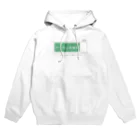 potetoaiのメンタル回復中 Hoodie