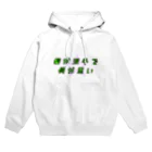 itanail_oyasumiの派手髪さん用 Hoodie