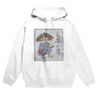 きひみハマめの豆腐小僧 Hoodie