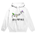 ぱじ山ねまきの敵に塩を送る（LINEスタンプ） Hoodie