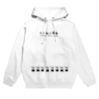 カヤロ・マヤソのカビ取り専用の服 Hoodie