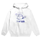 紫咲うにのながくないうつぼ おんせん Hoodie