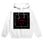 全日本保証廃止同盟の全日本保証廃止同盟　パーカー Hoodie