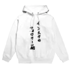 CONNECTONのかかってこい、SNS Hoodie