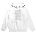 久樂 陸（と時々PE-）のショップのジョージアガイドストーン_パーカー 白 Hoodie