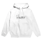 シンプルのHappyロゴ Hoodie